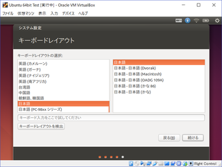 ubuntuVM+Docker_05-00-02.png