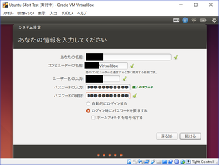 ubuntuVM+Docker_05-00-03.png