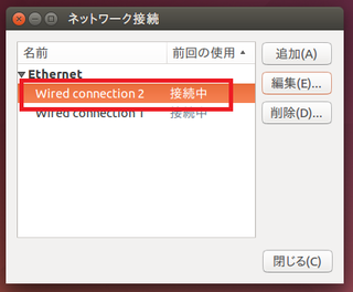 ubuntuVM+Docker_06.png