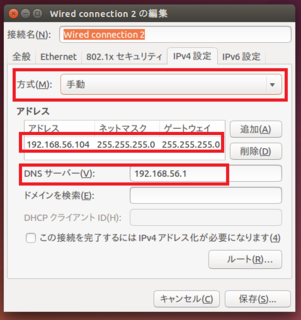 ubuntuVM+Docker_07.png