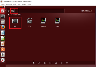 ubuntuVM+Docker_09.png