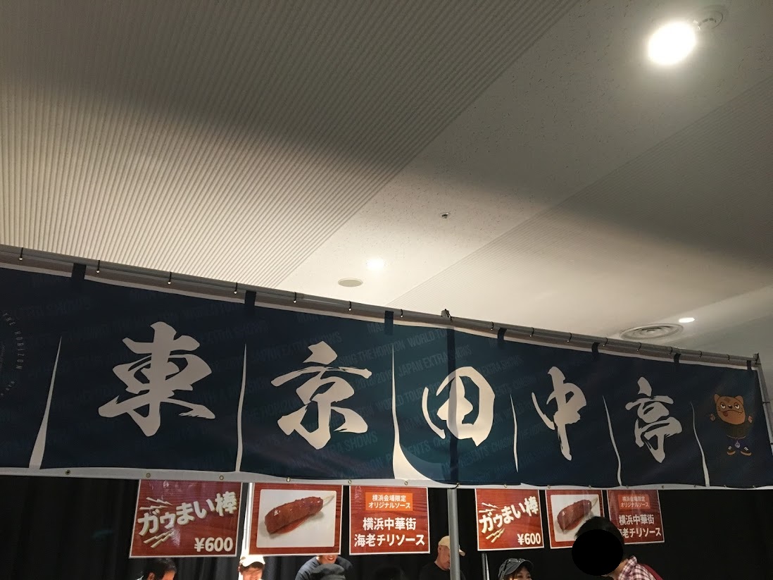 f:id:rmrmrmarmrmrm:20190529171458j:plain