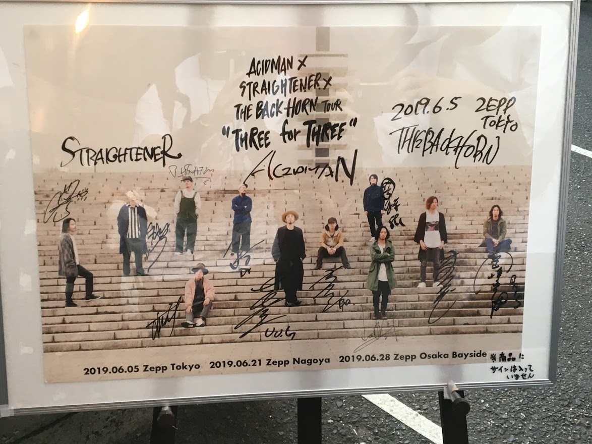 f:id:rmrmrmarmrmrm:20190608005311j:plain