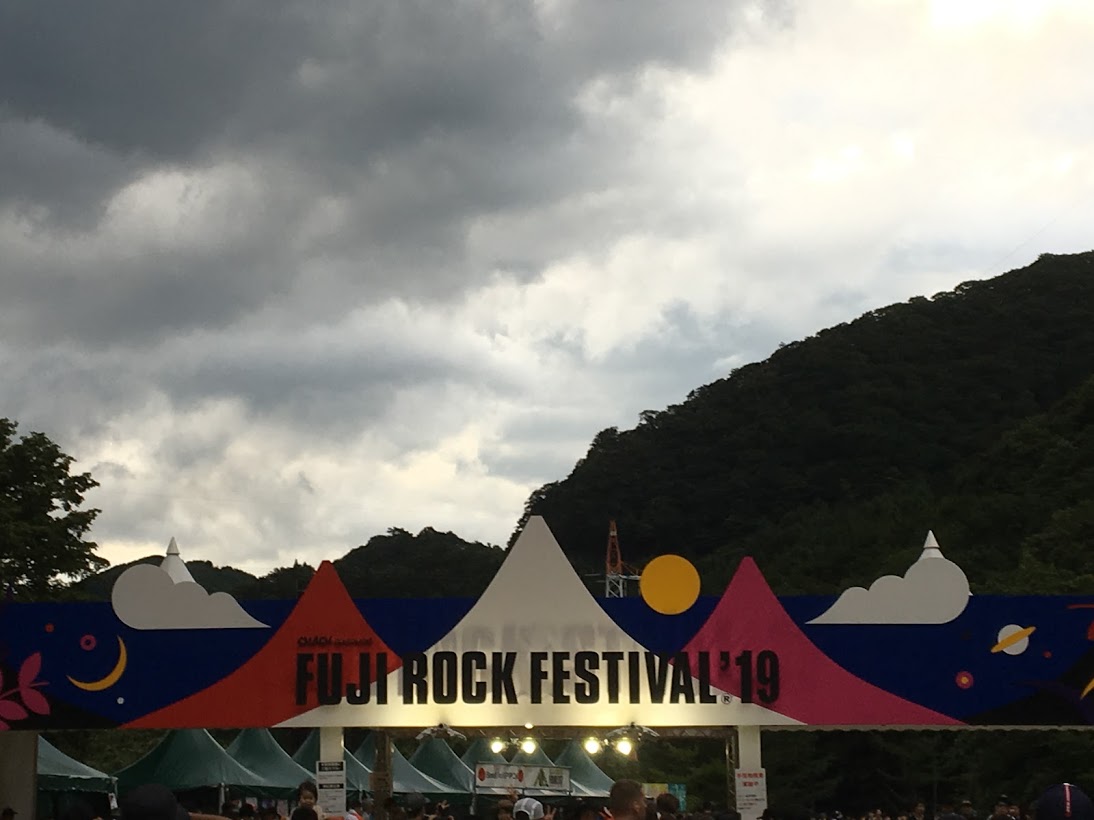 f:id:rmrmrmarmrmrm:20190805232404j:plain