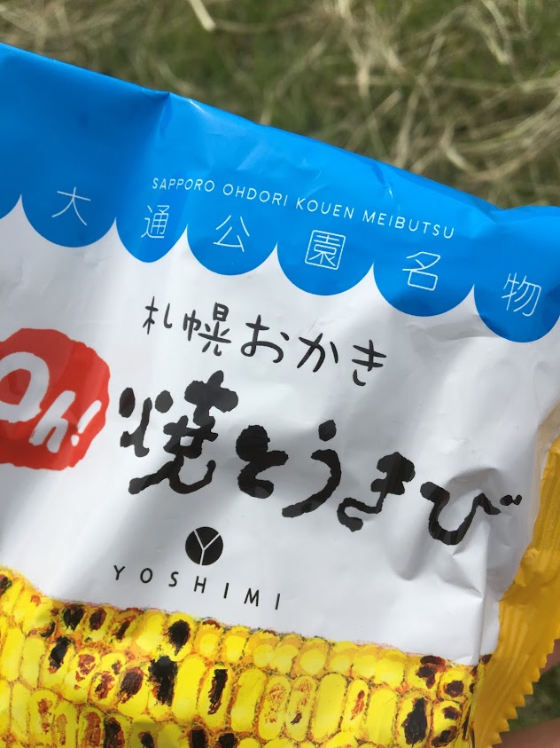 f:id:rmrmrmarmrmrm:20190918163232j:plain
