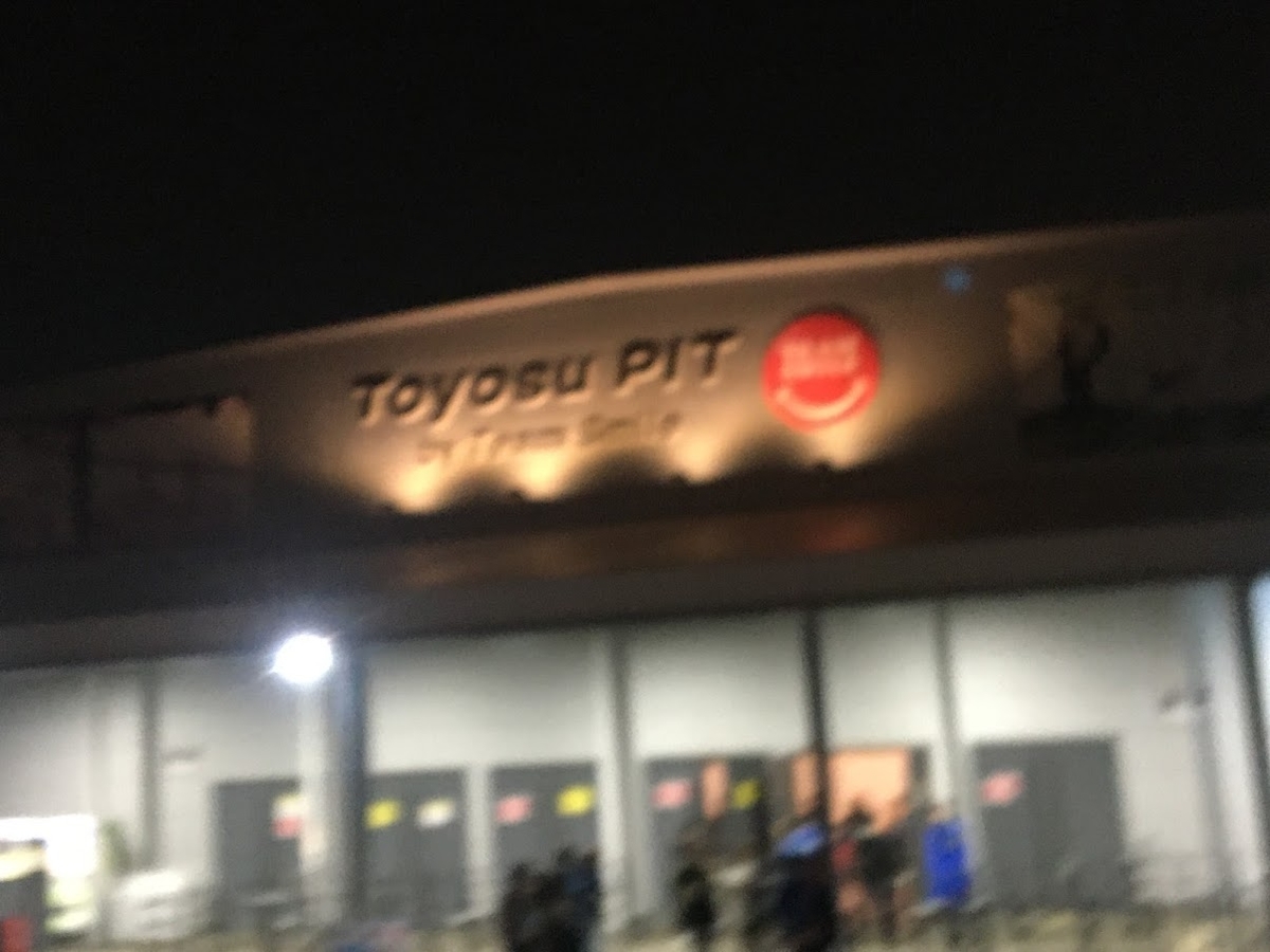 f:id:rmrmrmarmrmrm:20191221004253j:plain