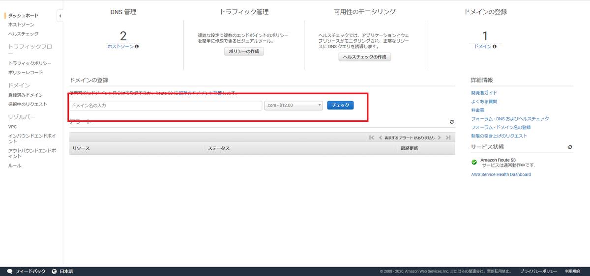 f:id:rmrmrmarmrmrm:20200502005726p:plain f:id:rmrmrmarmrmrm:20200502005726p:plain