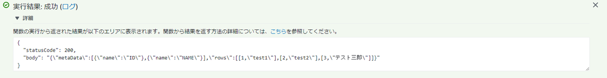 f:id:rmrmrmarmrmrm:20200611214733p:plain
