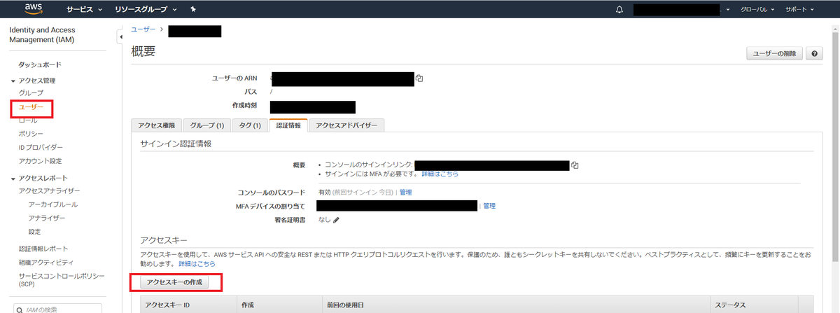 f:id:rmrmrmarmrmrm:20200618145952p:plain