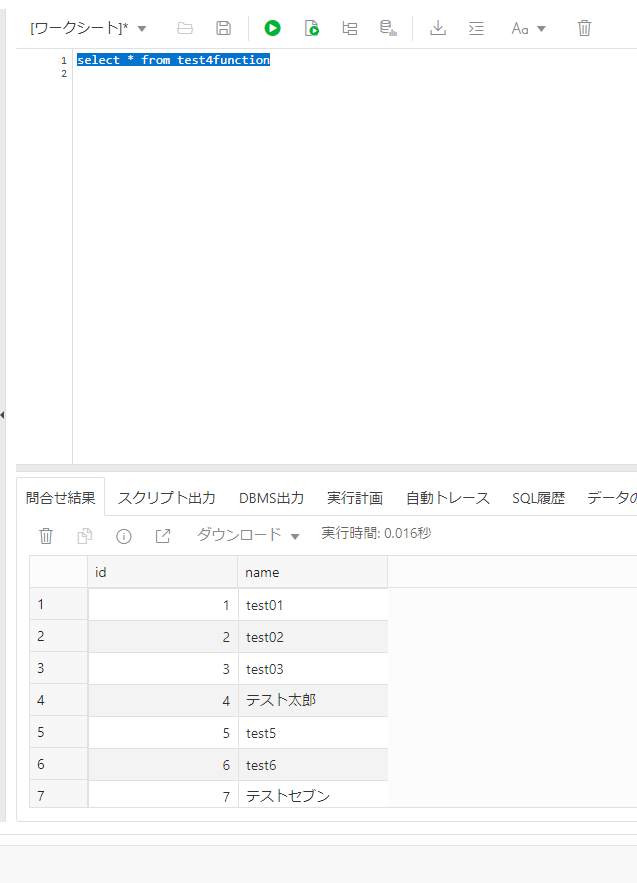 f:id:rmrmrmarmrmrm:20200918003335p:plain