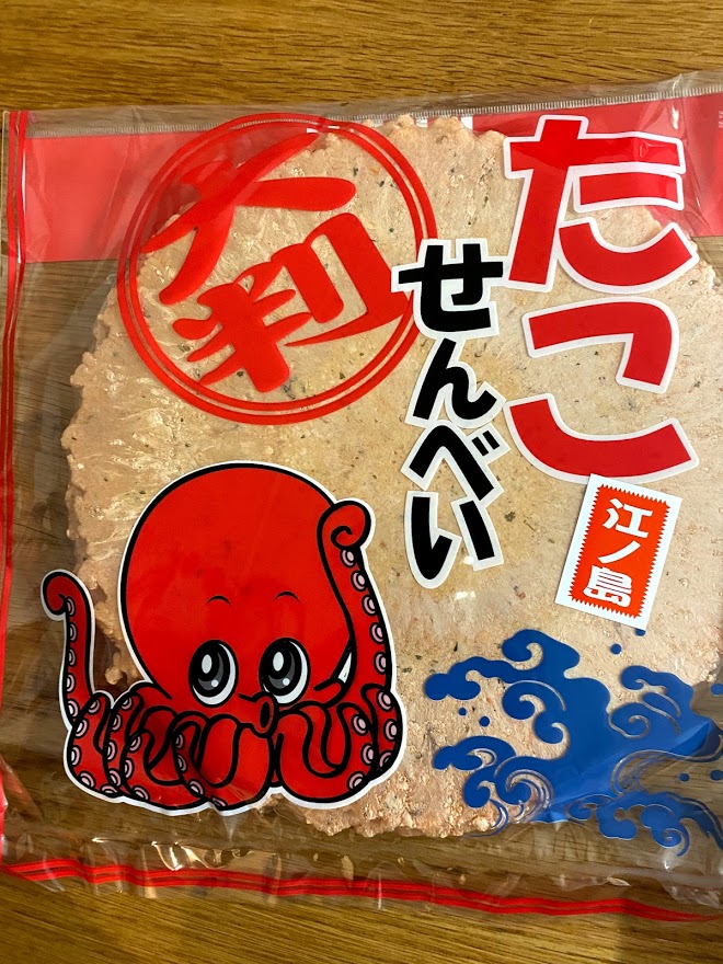 f:id:rmrmrmarmrmrm:20201120012603j:plain