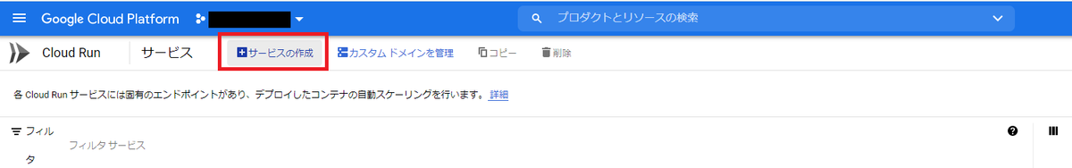 f:id:rmrmrmarmrmrm:20210307181912p:plain