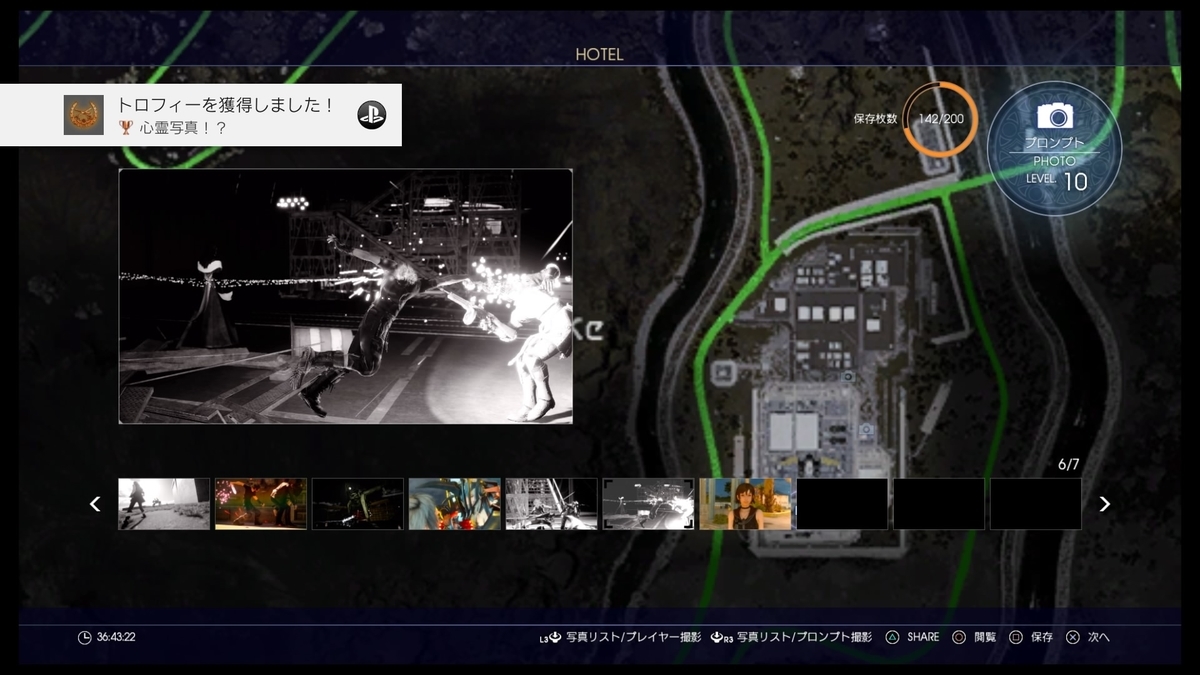 f:id:rmrmrmarmrmrm:20210524000650j:plain