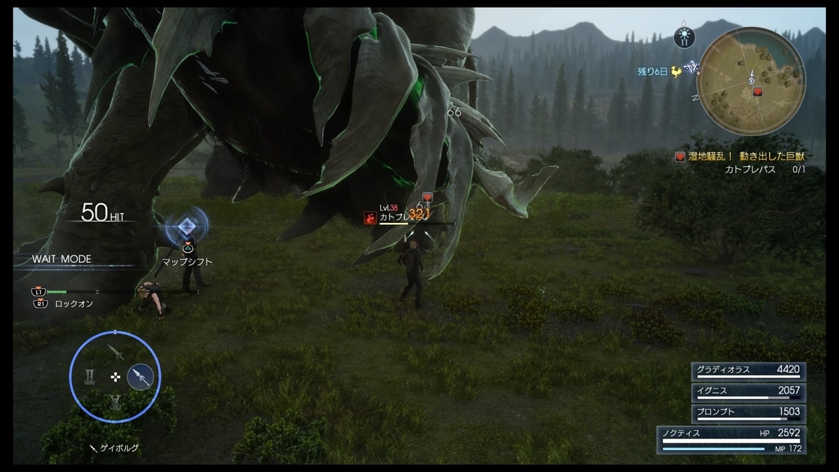 f:id:rmrmrmarmrmrm:20210524000823j:plain