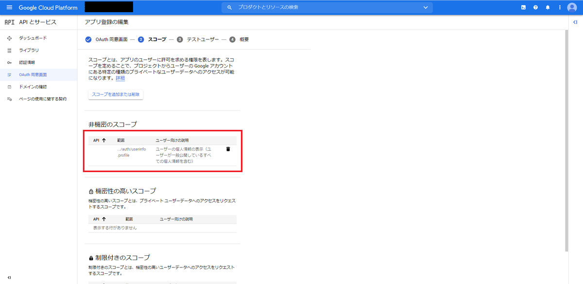 f:id:rmrmrmarmrmrm:20211206115116p:plain