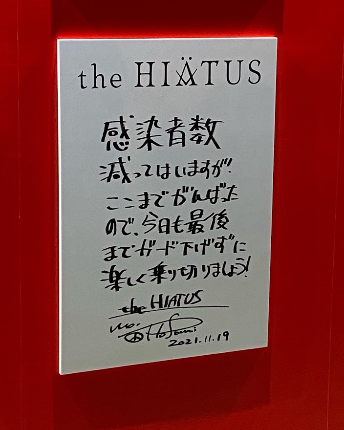 f:id:rmrmrmarmrmrm:20211230224841j:plain