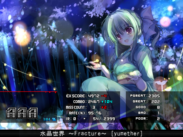 f:id:rmsnvertigo:20131110200728p:image:w500