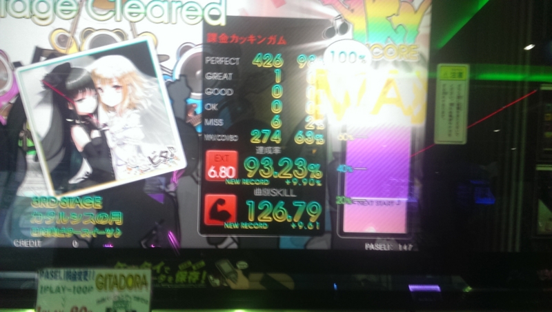 f:id:rmsnvertigo:20131120140445j:image:w500