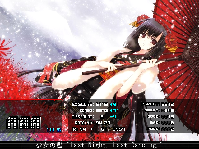 f:id:rmsnvertigo:20131121200848p:image:w450