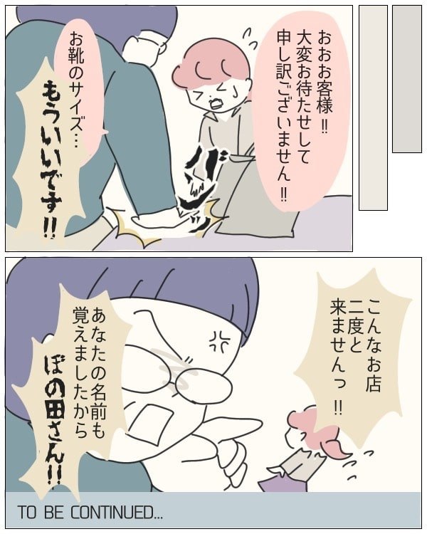 f:id:rmtn:20200127220431j:plain f:id:rmtn:20200127220431j:plain