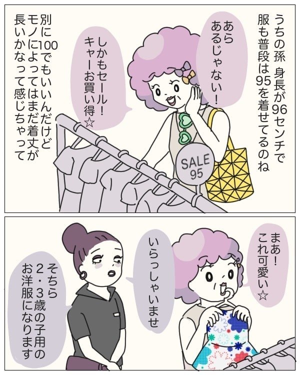 f:id:rmtn:20200813194509j:plain