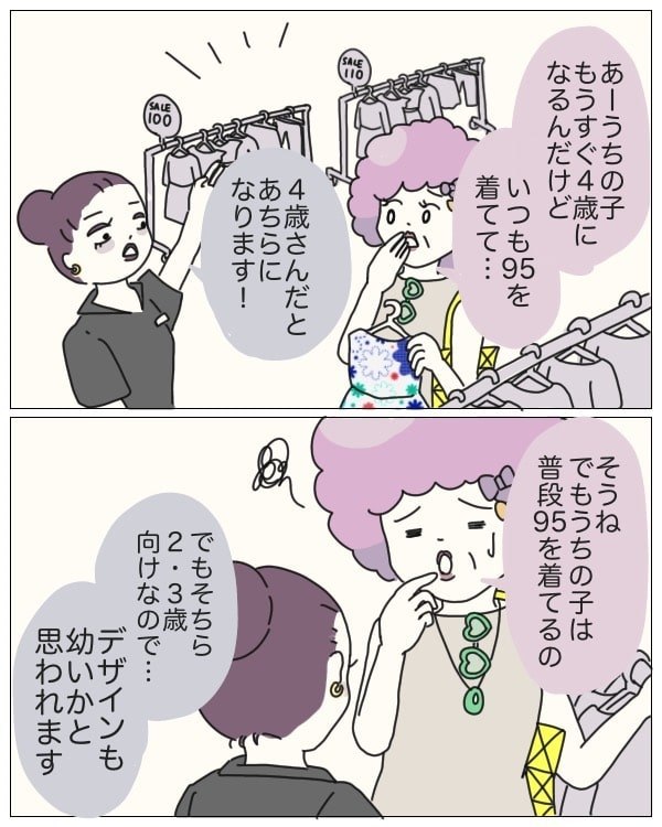 f:id:rmtn:20200813194513j:plain
