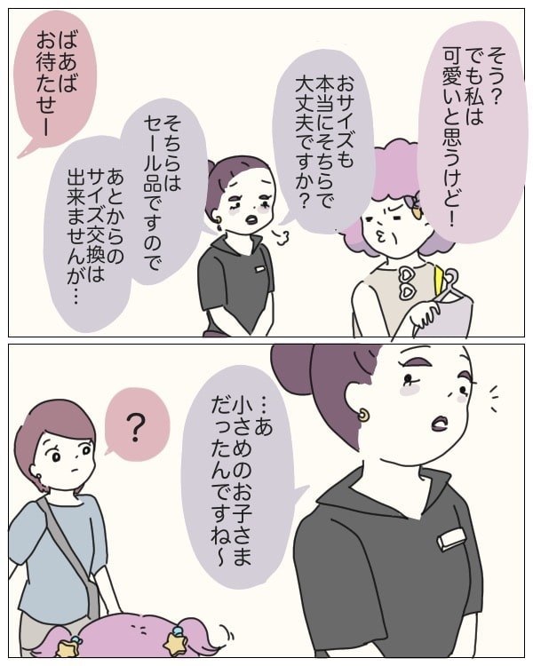 f:id:rmtn:20200813194517j:plain
