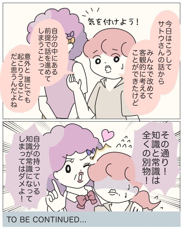 f:id:rmtn:20200813194523j:plain