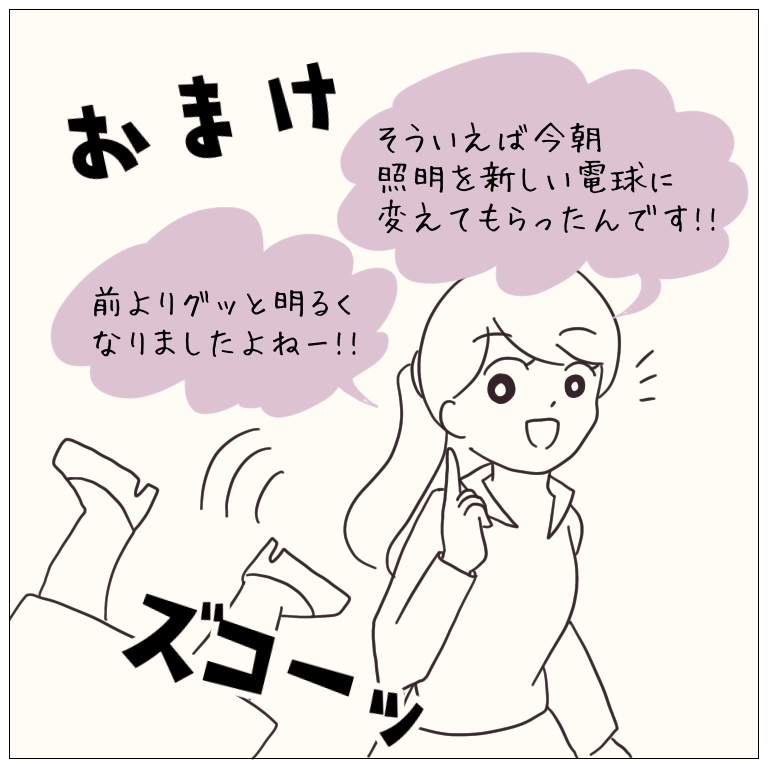 f:id:rmtn:20210305194644j:plain