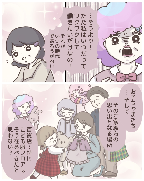 f:id:rmtn:20210604204417j:plain