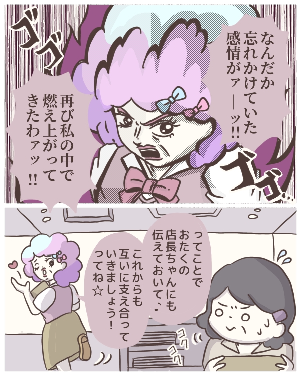 f:id:rmtn:20210604204420j:plain