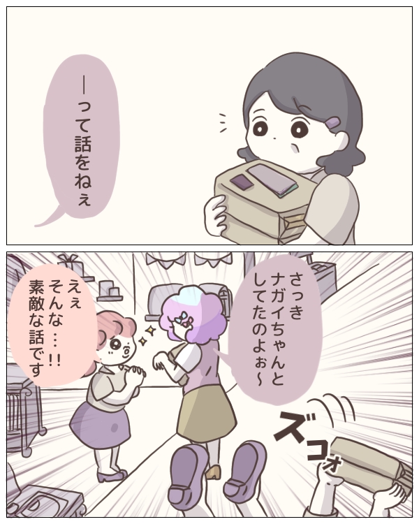f:id:rmtn:20210604204425j:plain