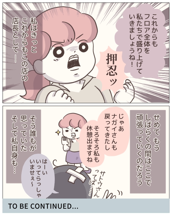 f:id:rmtn:20210604204429j:plain