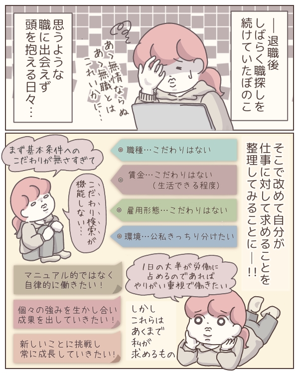 f:id:rmtn:20211012211358j:plain