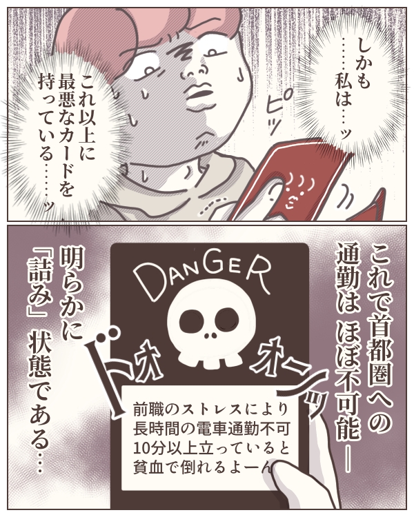f:id:rmtn:20211012211403j:plain