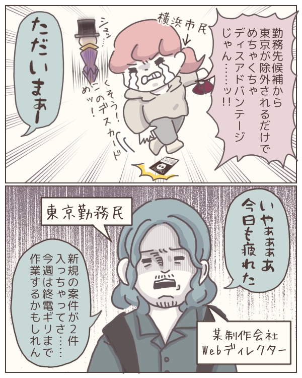 f:id:rmtn:20211012211405j:plain