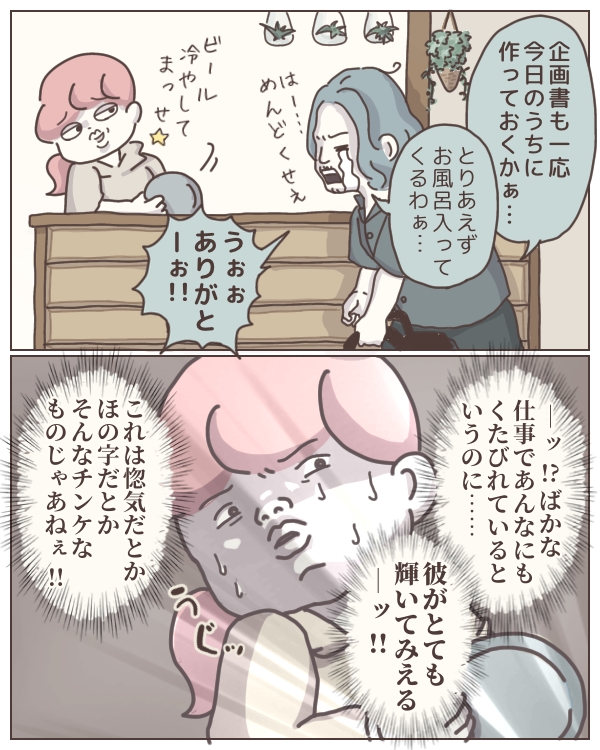 f:id:rmtn:20211012211408j:plain