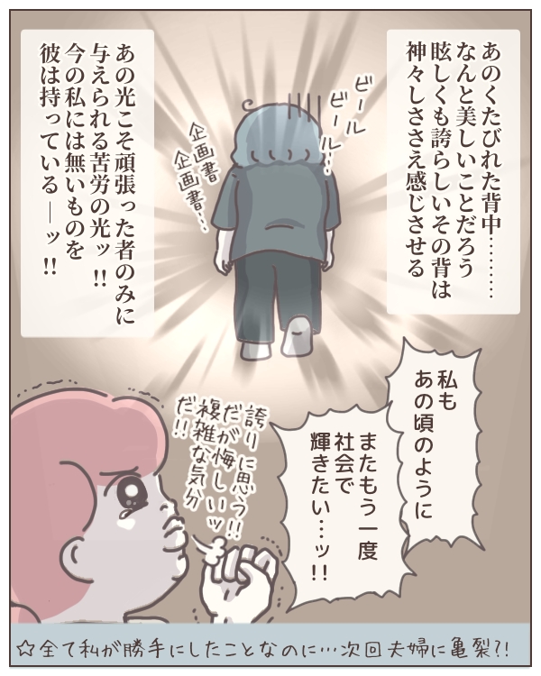 f:id:rmtn:20211012211410j:plain