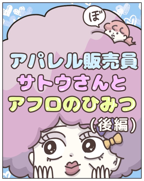 f:id:rmtn:20220311194217j:plain