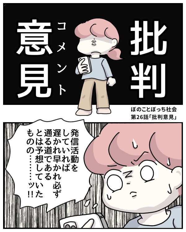 f:id:rmtn:20220324194244j:plain