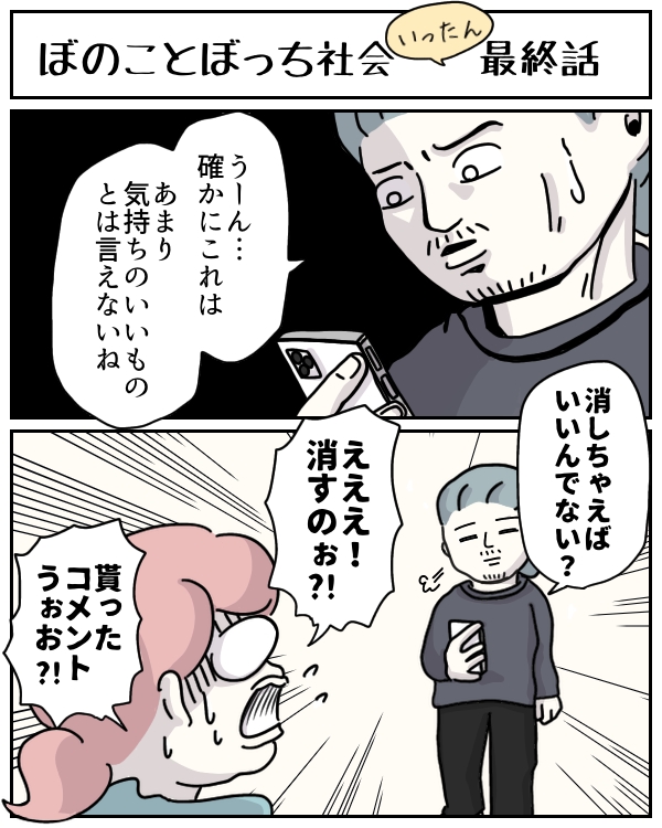 f:id:rmtn:20220408153353j:plain