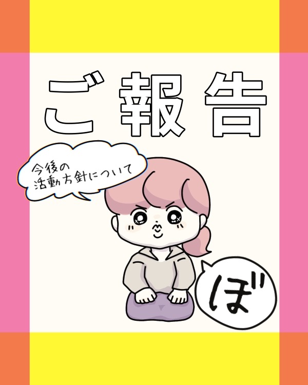 f:id:rmtn:20220411150109j:plain