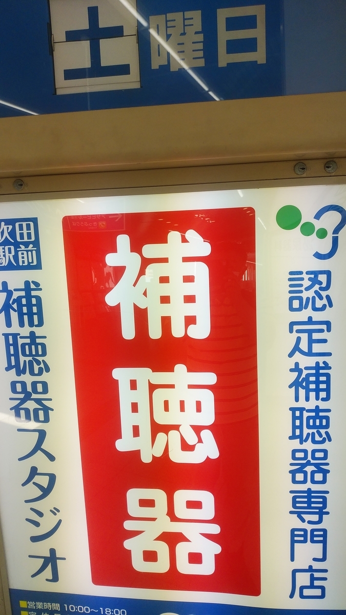 f:id:rmugicha:20200916171951j:plain