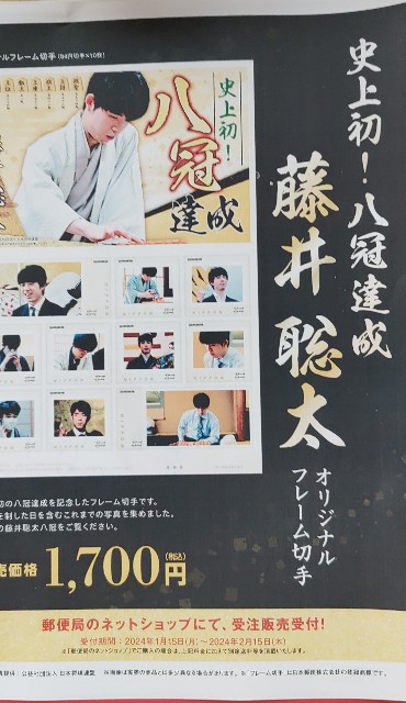 f:id:rmugicha:20240119162702j:image