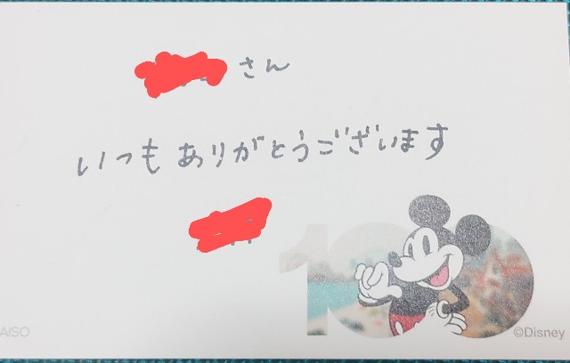 f:id:rmugicha:20240216062629j:image