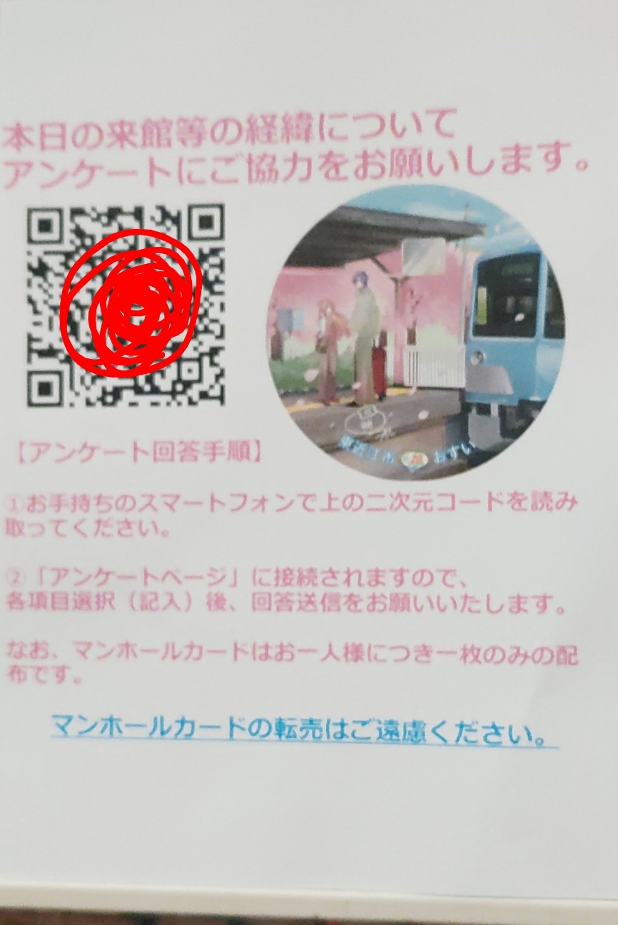 f:id:rmugicha:20251219164417j:image
