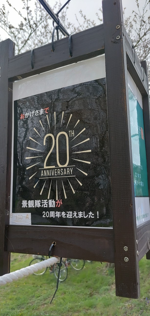 f:id:rmugicha:20260329152622j:image