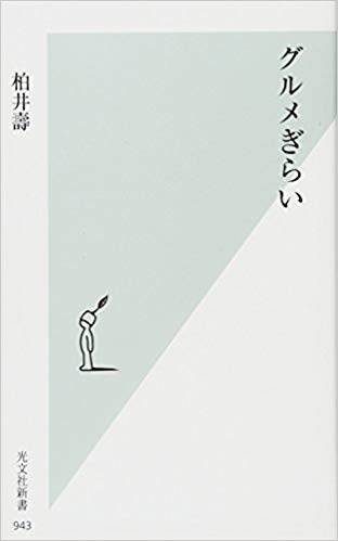 f:id:rn29384:20180801161729j:plain
