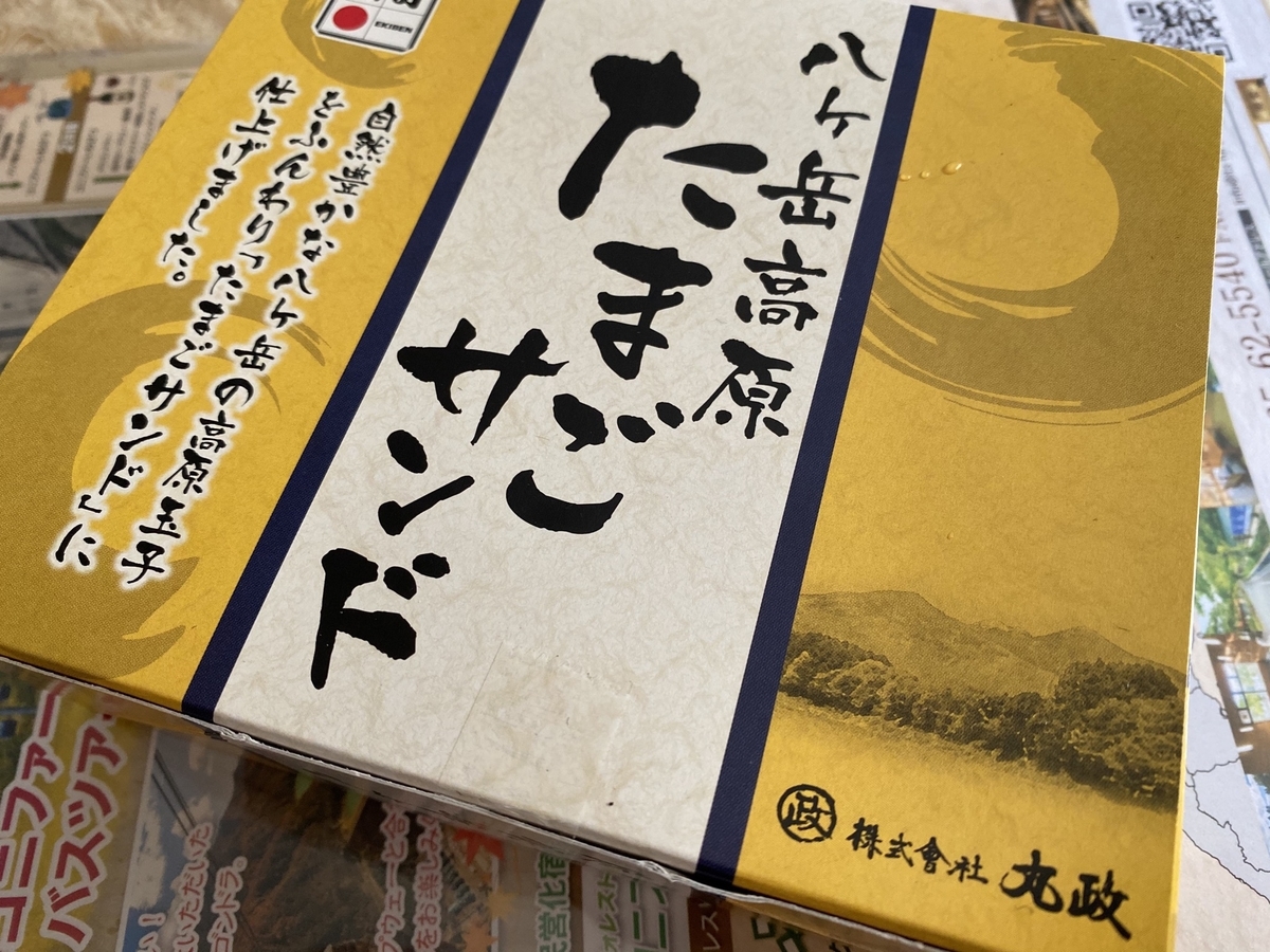 f:id:rnakaji:20200809172317j:plain f:id:rnakaji:20200809172317j:plain