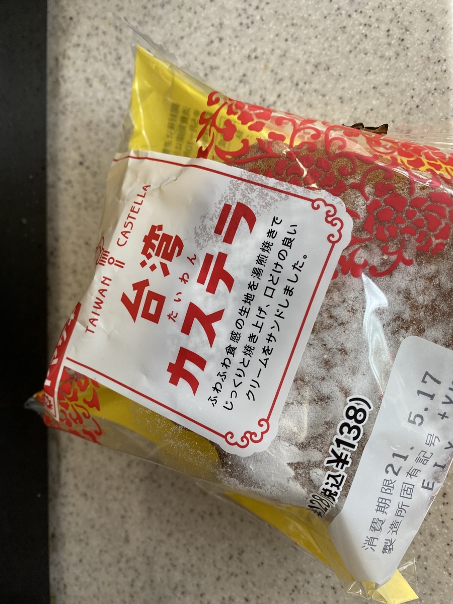 f:id:rnakaji:20210523090055j:plain